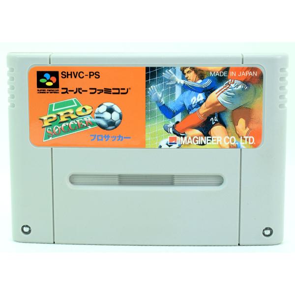 SFC スーパーファミコンソフト ファミコンソフト 2023年】スーファミソフトの値段が高騰中！？高額ソフトを11点