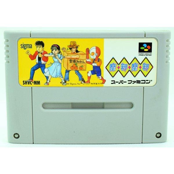 摩訶摩訶（マカマカ） Amazon | 摩訶摩訶 | ゲームソフト
