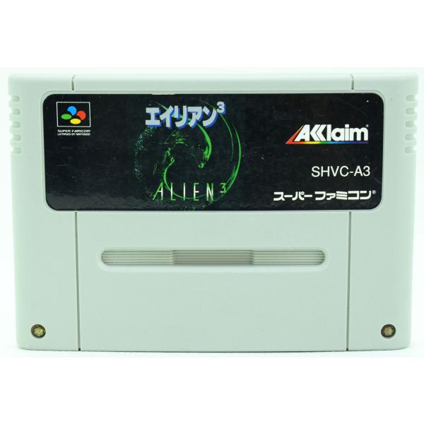 SFCソフト「エイリアン３」中古動作品の出品です。 中古】 SFC エイリアン3 ソフトのみ スーパーファミコン