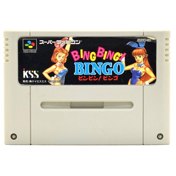SFCソフト「BING　BING　❕　BINGO」中古動作品の出品です。 wasou-marron_ysfcs1085