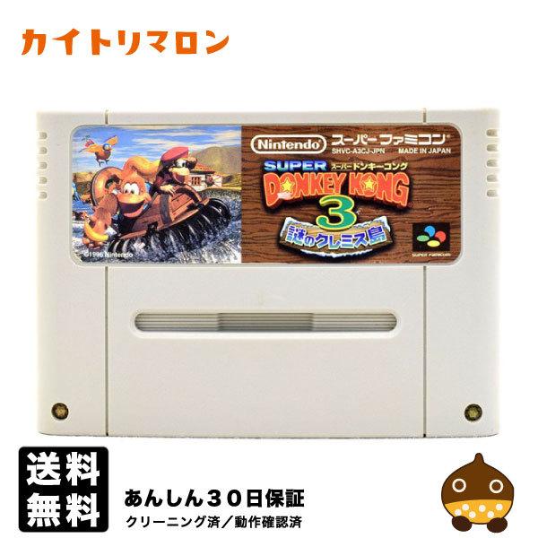 新品未使用 スーパードンキーコング3 スーパーファミコン 【公式通販】