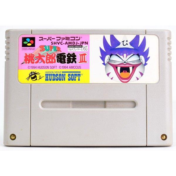 SFC　スーパー桃太郎電鉄Ⅲ　新品・未使用　スーパーファミコン スーパー桃太郎電鉄3 中古ゲーム | ブックオフ公式オンラインストア