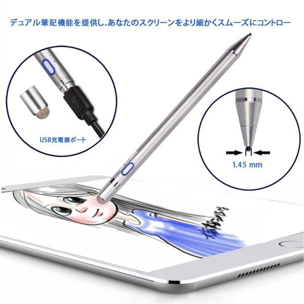スタイラスペン 超極細 ペン先交換不要 Ipad Iphone Ios Android用 タッチペン 静電容量式 自動電源off機能付き 兼容性の優 Sagaretxe Net