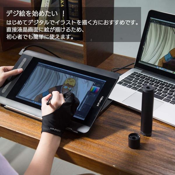 Xp Pen液晶ペンタブレットxp Pen Artist12 は 色鉛筆 シャープペンと同じような 六角スタイラスペンを採用しているため デジタルイ Www Olavarriaabogados Cl