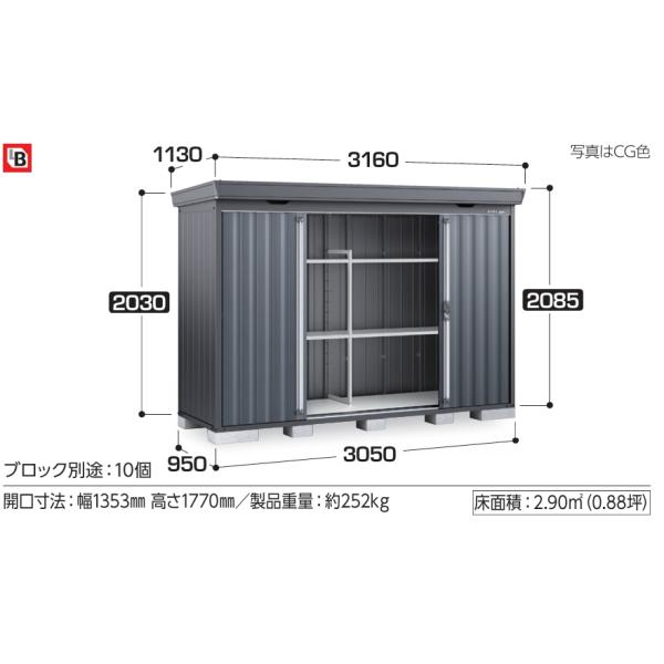ネクスタ イナバ物置 フォルタ 中型物置 FS-3009SF フランネルグレー