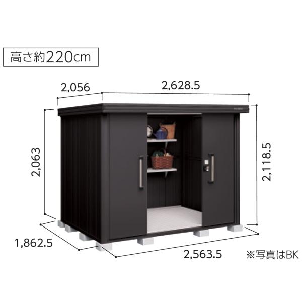 ヨドコウ ヨド物置 ブラックエルモ LMD-2518-BK 標準高タイプ 一般型