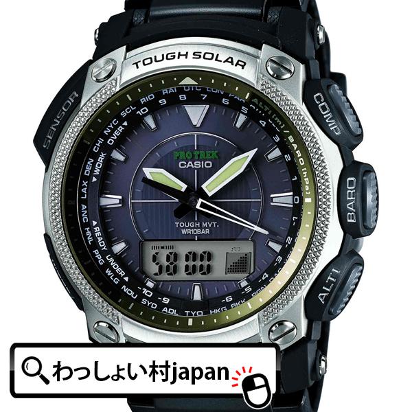 Prw 5050n 1jf Casio カシオ Protrek プロトレック アスレジャー Morenotafurt Com