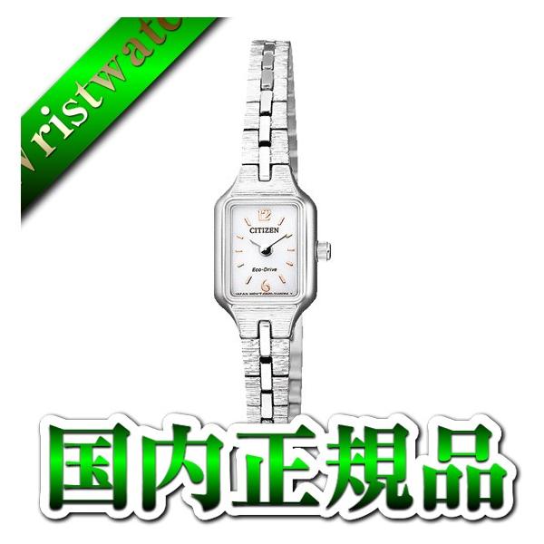 CITIZEN Kii エコ・ドライブ ウオッチ EG2040 Kii（CITIZEN） CITIZEN kii シチズン キー エコドライブ アンティーク