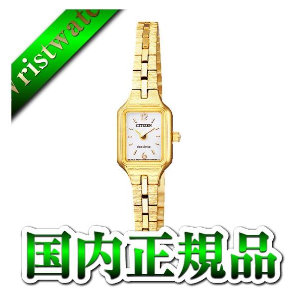 美品[シチズン] キー Kii: エコドライブ EG2042-50A Kii（CITIZEN） CITIZEN kii シチズン キー エコドライブ アンティーク