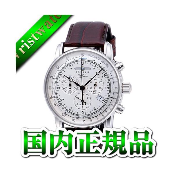 ZEPPELIN cFby 100N 76801N Y rv Ki 