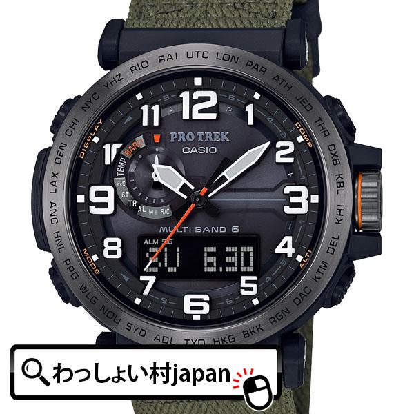 PRO TREK プロトレック CASIO カシオ 電波ソーラー アウトドア 