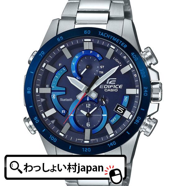 EDIFICE（CASIO） EDIFICE エディフィス CASIO カシオ スマートフォン 