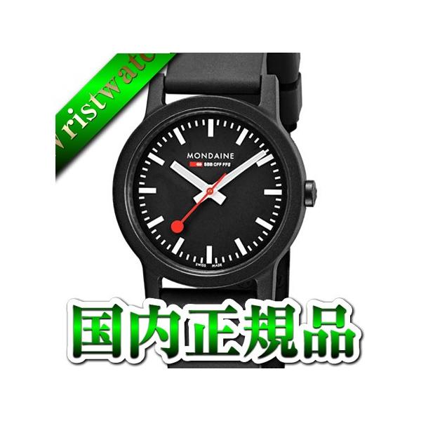 MONDAINE fB[ GbZX   MS1.32120.RB fB[X rv Ki 