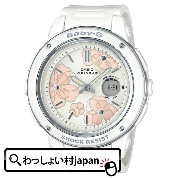 BABY-G ベビーG ベビージー ベイビージー カシオ CASIO BGA-150FL-7AJF 