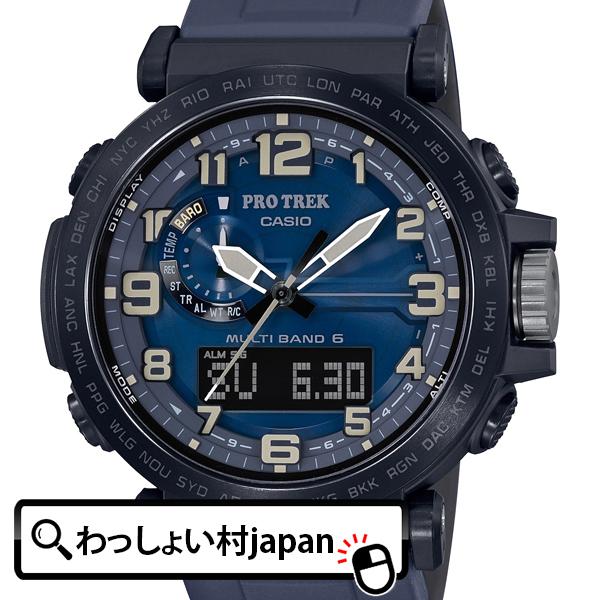 PRO TREK CASIO カシオ PROTREK プロトレック 針位置自動補正機能 PRW 