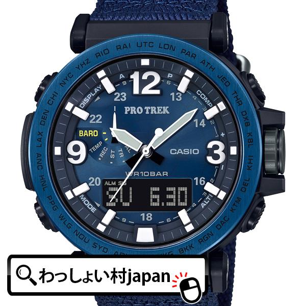 PRO TREK CASIO カシオ PROTREK プロトレック 針位置自動補正機能 PRG 