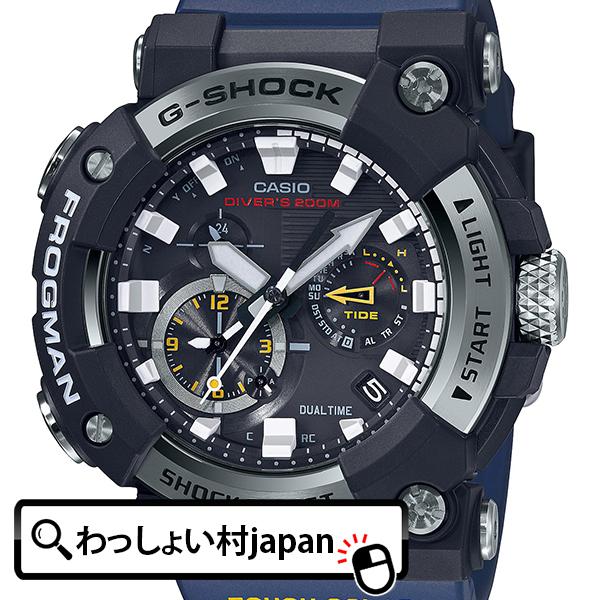 G-SHOCK ジーショック gshock Gショック CASIO カシオ フロッグマン 
