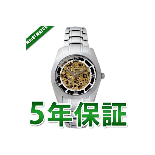 GOLD PFEIL G51007SB ゴールドファイル ウォッチ G51007 Series