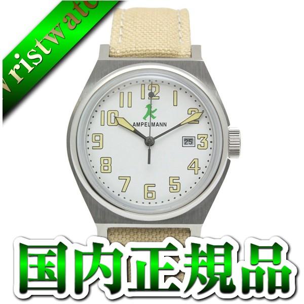 アンペルマン AMPELMANN アンぺルマン 日本製 カレンダー ASC-4979-03 