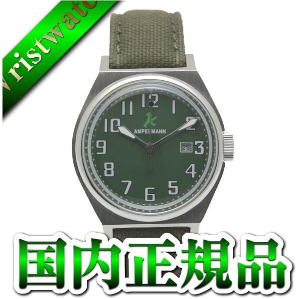 アンペルマン（AMPELMANN） アンぺルマン 日本製 カレンダー ASC-4979 