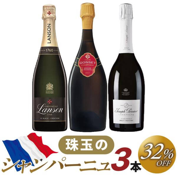 原語表記： Champagne Sparkling Wine Setタイプ： -生産地： フランス / シャンパーニュ品種： -
