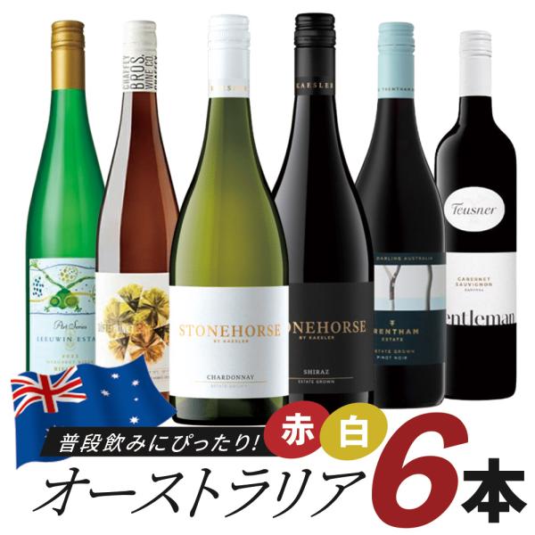 原語表記： Australian Wines 6 Bottle Setタイプ： -生産地： オーストラリア品種： -