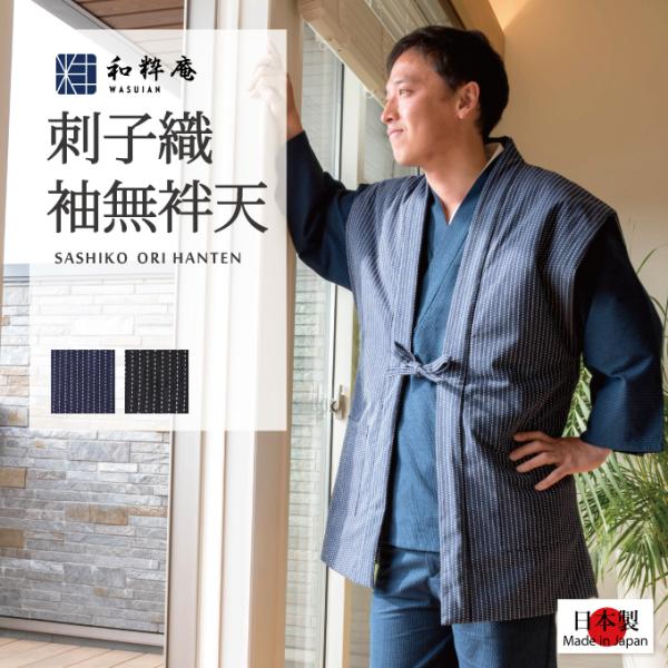 半纏 綿入れの通販・価格比較 - 価格.com 半纏 綿入れの通販・価格比較 - 価格.com
