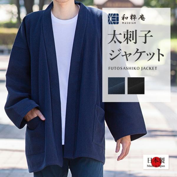 wasuian2_3025