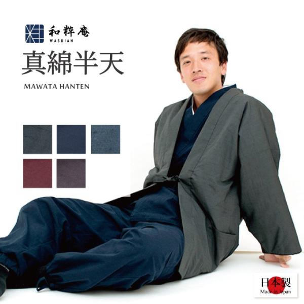 wasuian2_53304
