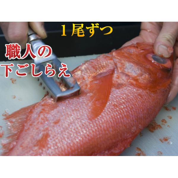 金目鯛しゃぶしゃぶ 金目鯛のしゃぶしゃぶセット 金目鯛 伊豆産 金目鯛刺身 キンメダイ 金目鯛しゃぶしゃぶ ら めん ポン酢 特製出汁 レシピ付き Buyee Buyee Japanese Proxy Service Buy From Japan Bot Online