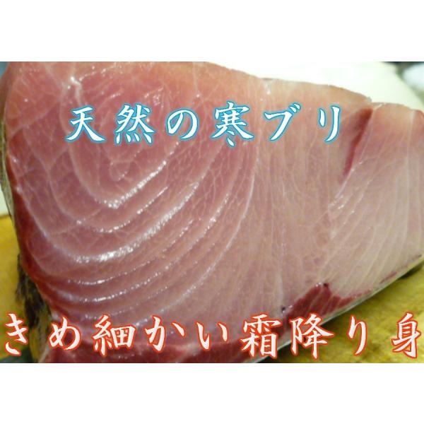 ぶりしゃぶ ぶりしゃぶしゃぶトロ800ｇ ぶり 天然寒ブリのしゃぶしゃぶ ぶり刺身 寒ブリ刺身 野菜を用意するだけ Buyee Buyee บร การต วกลางจากญ ป น ซ อจากประเทศญ ป น