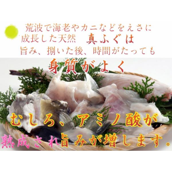 天然ふぐ刺し 厚切りてっさ240g３ー４人前19cm皿 ３ふぐ刺身７０ｇ 身皮湯引き１０ｇ ３皿合計240gとらふぐの次に旨い真ふぐ使用 Buyee Buyee Japanese Proxy Service Buy From Japan Bot Online