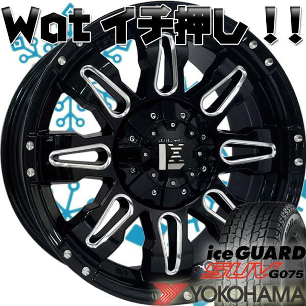 ヨコハマタイヤ（YOKOHAMA TIRE） TPMSセンサー付き(エアチェック 