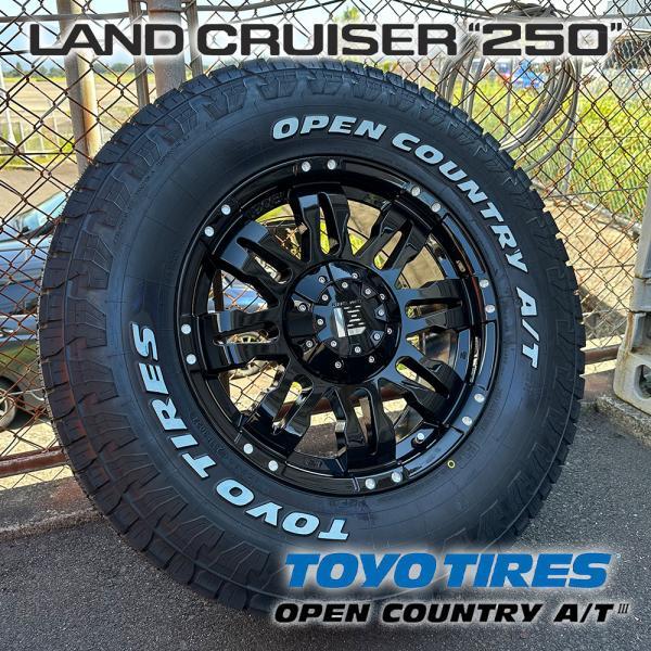 ！新品未使用タイヤ　海外製　17インチ2本 OPEN COUNTRY 17インチ ランドクルーザー 250 ランクル250 TOYO