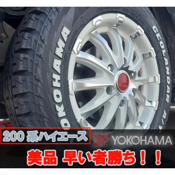 GEOLANDAR 即納 美品 車検対応 タイヤ ホイール セット 16インチ