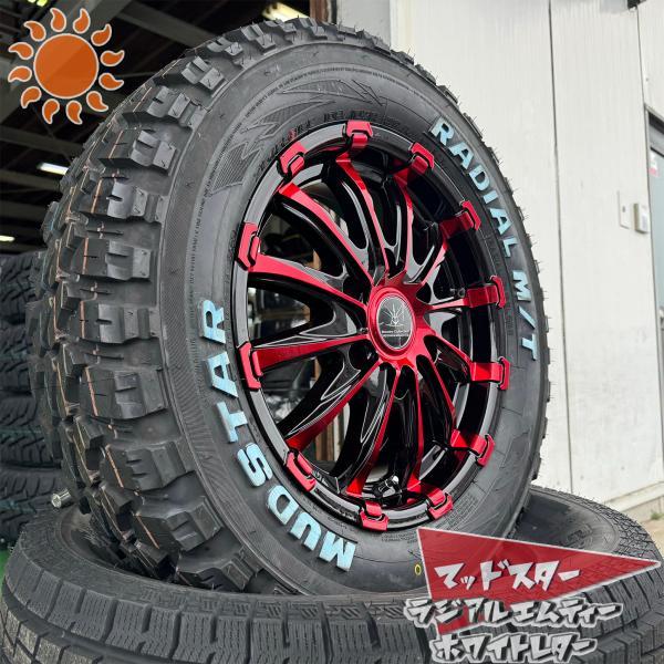 美品！！ハイエース　かっこいいタイヤセット　MUDSTAR MUDSTAR ハイエース専用【ホワイトレタータイヤとマットブラック特注