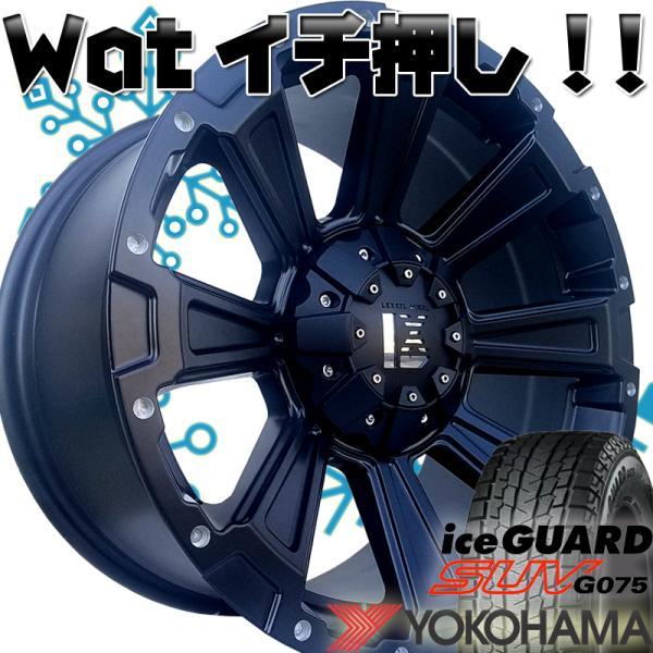 カローラクロス ヤリスクロス スタッドレスタイヤホイールセット 16 