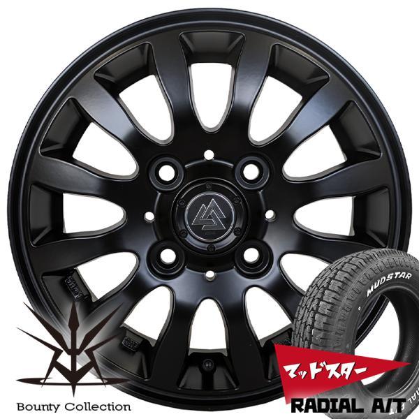 MUDSTAR ダイハツ ハイゼットバン ハイゼットカーゴ ハイゼット
