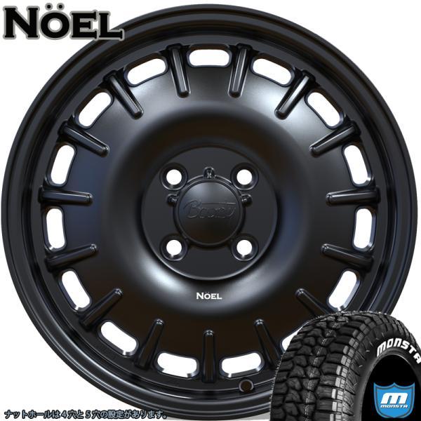 MONSTA TYRES 新商品 軽トラ 軽バン ハイゼット エヴリィ アトレー