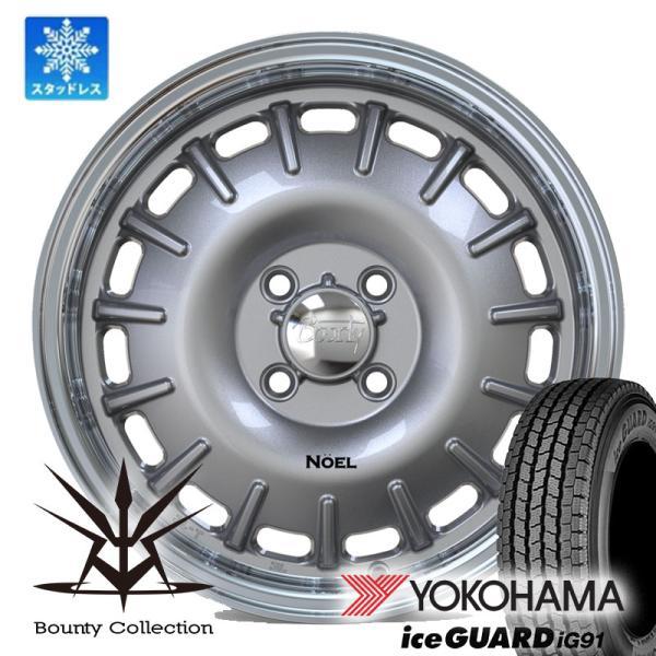 アイスガード iG91 タウンエース ライトエース 165/80R14 国産