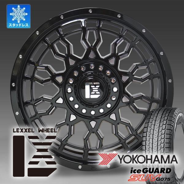アイスガード SUV G075 取付ナット込 スタッドレス プラド 