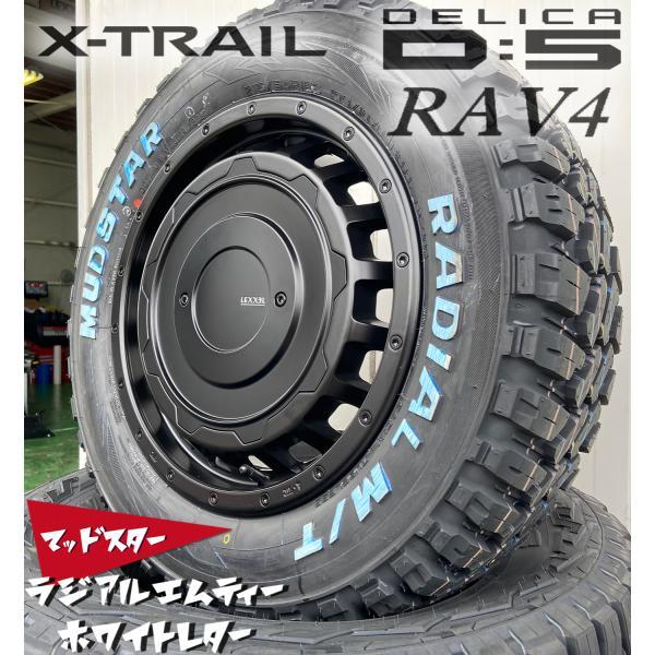 アルミ＆タイヤ 4本セット MUDSTAR エクストレイル T31/T32 ホイール タイヤセット 16インチ