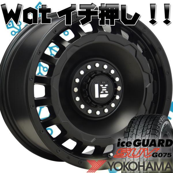 iceGUARD カローラクロス ヤリスクロス スタッドレスタイヤ iceGUARD カローラクロス ヤリスクロス スタッドレスタイヤ
