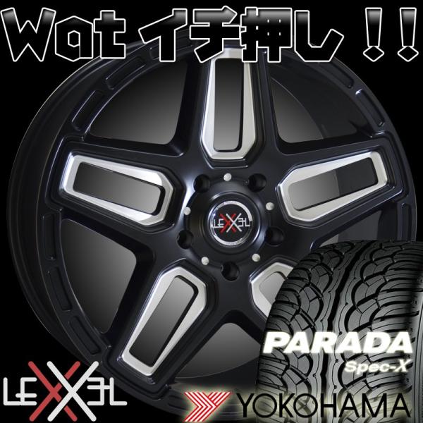 PARADA ヨコハマタイヤ 新品 タイヤ ホイール ランクル PARADA ヨコハマタイヤ 新品 タイヤ ホイール ランクル