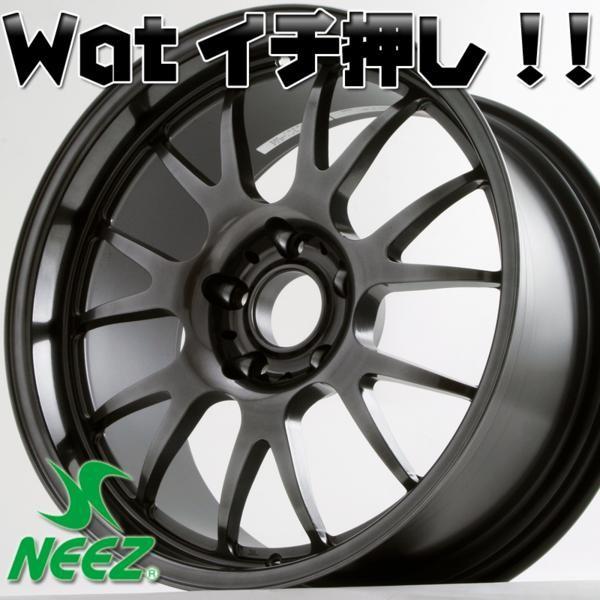 NEEZ 鍛造 BMW E36/E46 18×8.5 +40 & 18×9.0 +45 120-5H 1台分