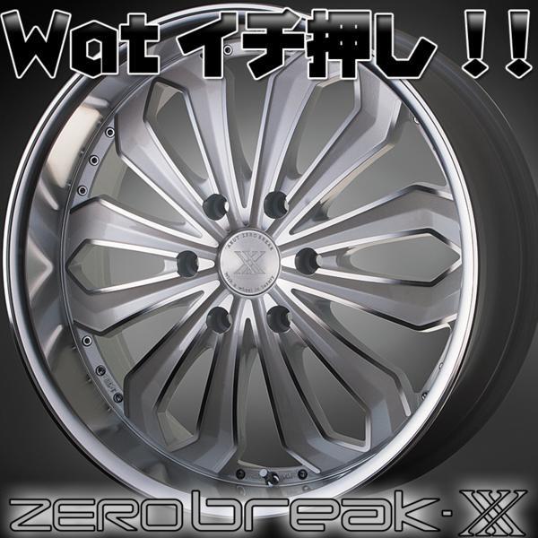 �[���u���C�NX 200�n�n�C�G�[�X,���W�A�X�@TOYO H20 225/50R18