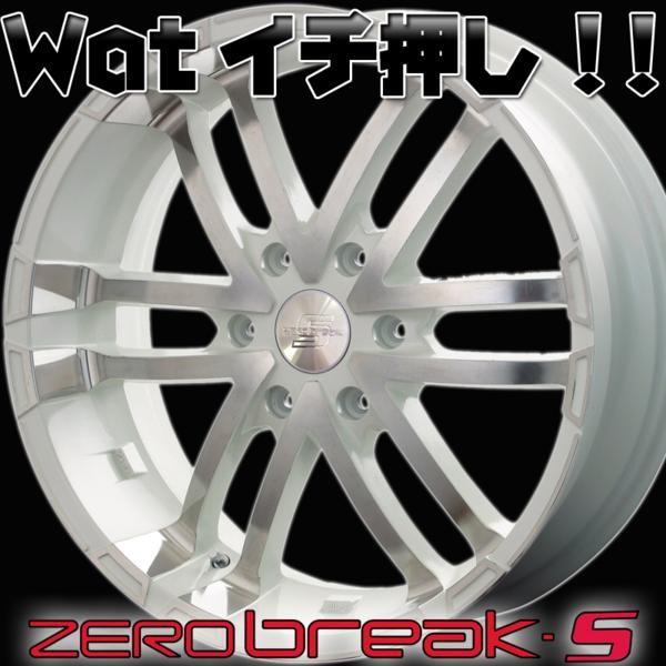 �[���u���C�NS 200�n�n�C�G�[�X,���W�A�X�@TOYO H20 225/50R18