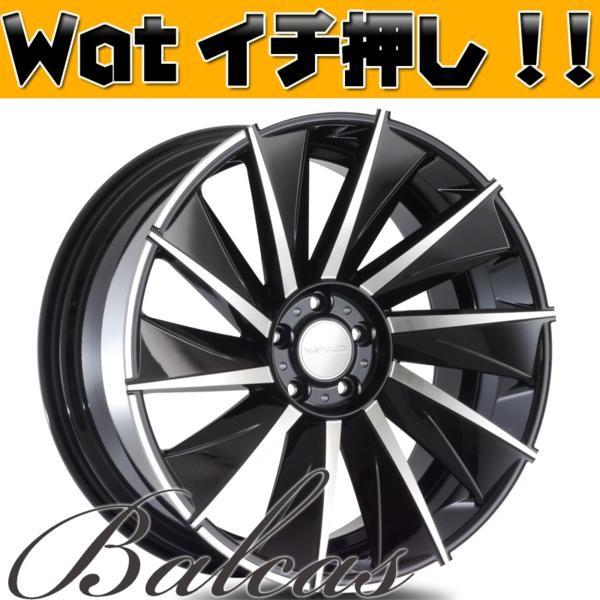 【ほぼ未使用】WALD BALCAS B11C ヴァルド バルカス 20インチ 4本 8J5HPCD100+45 ブラック ラメ プリウス等　(MHA786) クレジットカード QRコード決済可 oldgear-chiba_230320-8533-245s