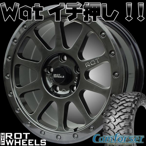 THE ROT WHEELS クロスロード,D5 マッドタイヤ 225/75R16set : Wheel