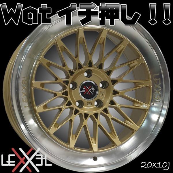 LEXXEL Masterpiece レクセル マスターピース 新品タイヤホイール 